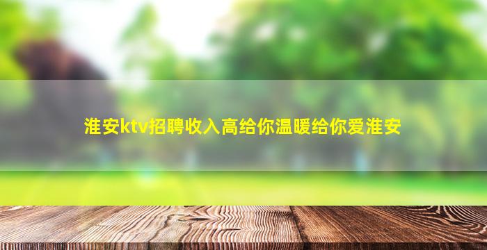 银川酒吧招聘